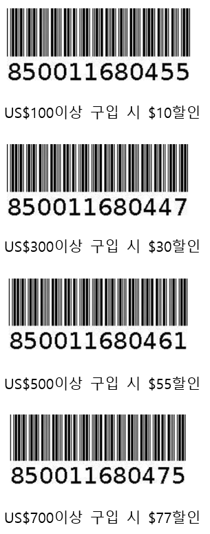 barcode