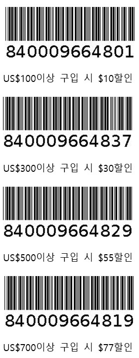 barcode